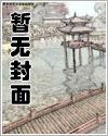 惨死重生全皇朝跪下叫祖宗段明曦萧沐宸小说全文阅读